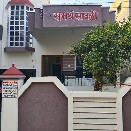 Samarth Sawali Guest House, Vidhyanagar Akkalkot Akalkot 外观 照片