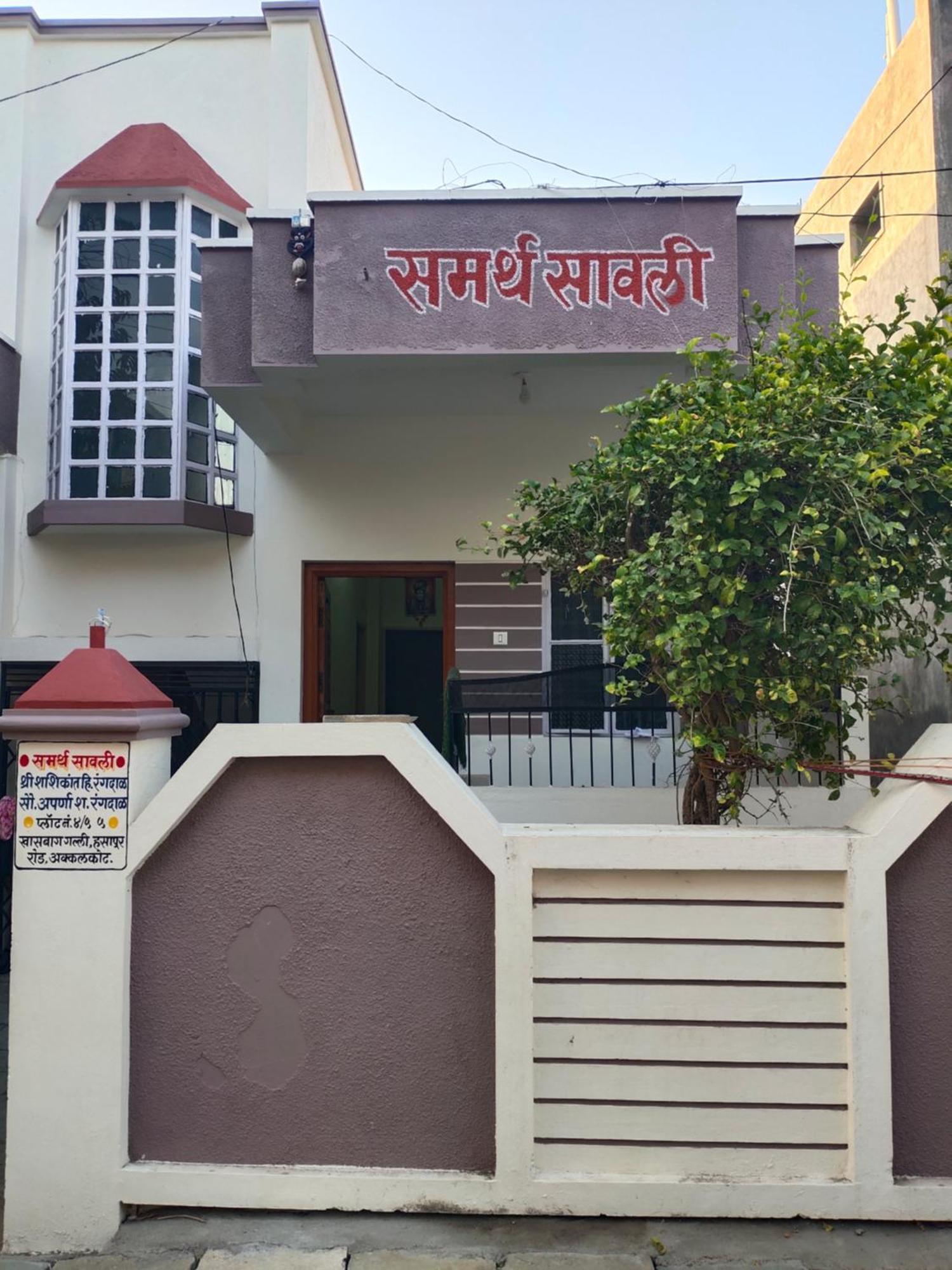 Samarth Sawali Guest House, Vidhyanagar Akkalkot Akalkot 外观 照片